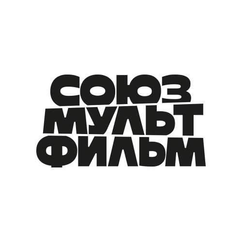 Союзмультфильм